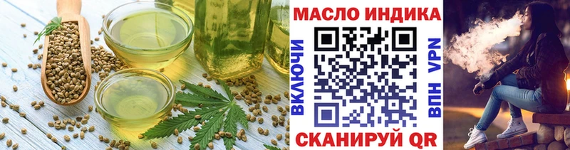 Купить где Няндома Еда ТГК конопля