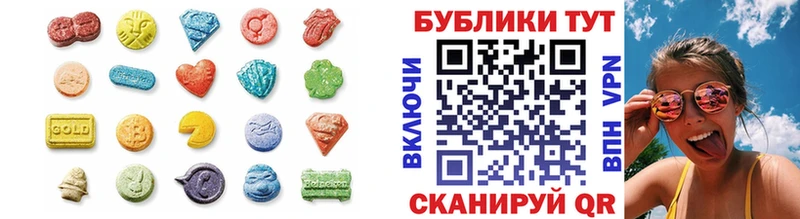 Экстази 99%  Купить где  Няндома 