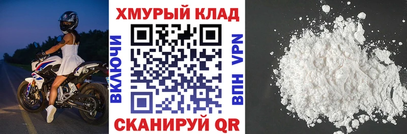 Купить  Няндома  Героин белый 