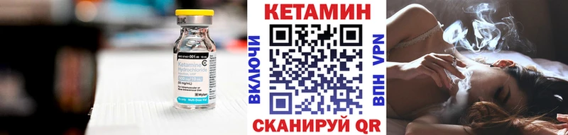 Купить закладки  Няндома  Кетамин VHQ 