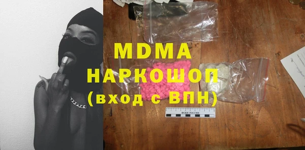 дурь Беломорск