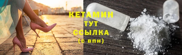 прущая мука Богородск
