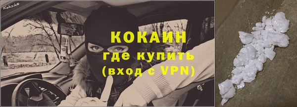 МДМА Белоозёрский