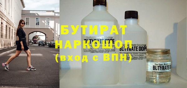 МДМА Белоозёрский
