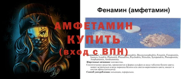наркотики Белокуриха