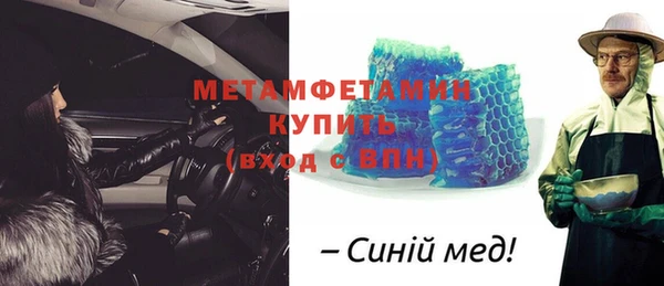 наркотики Белокуриха