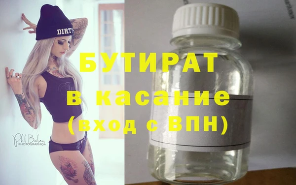 дурь Беломорск