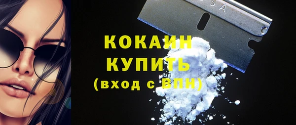 наркотики Белокуриха