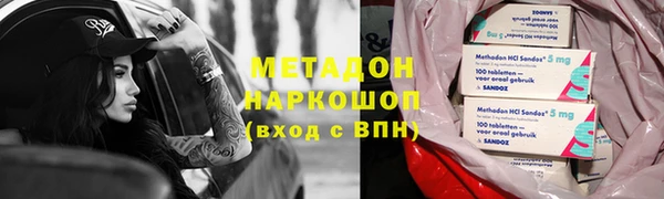 МДМА Белоозёрский