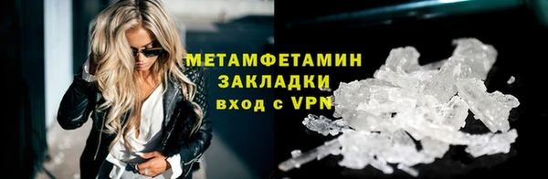 наркотики Белокуриха
