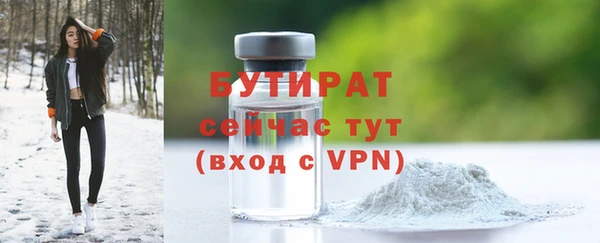 наркотики Белокуриха