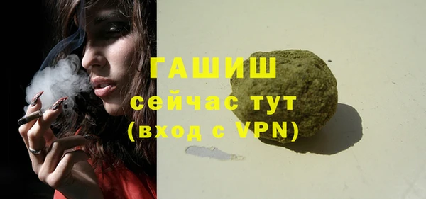 МДМА Белоозёрский