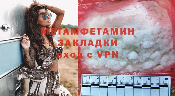 наркотики Белокуриха
