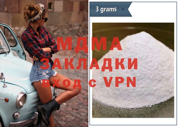наркотики Белокуриха