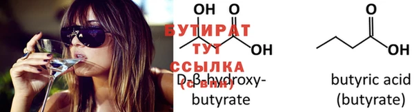 таблы Балабаново