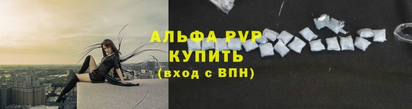 наркотики Белокуриха