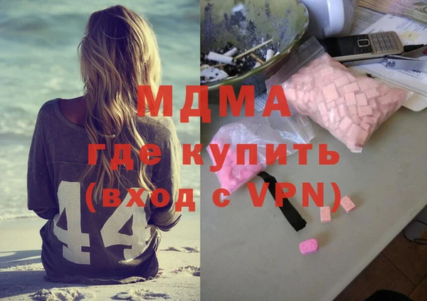 МДМА Белоозёрский
