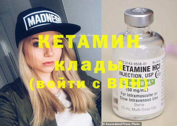 трава Балахна
