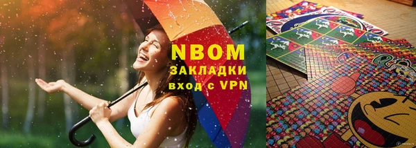 наркотики Белокуриха