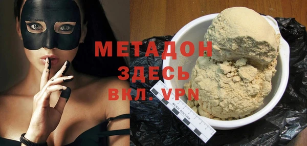 дурь Беломорск