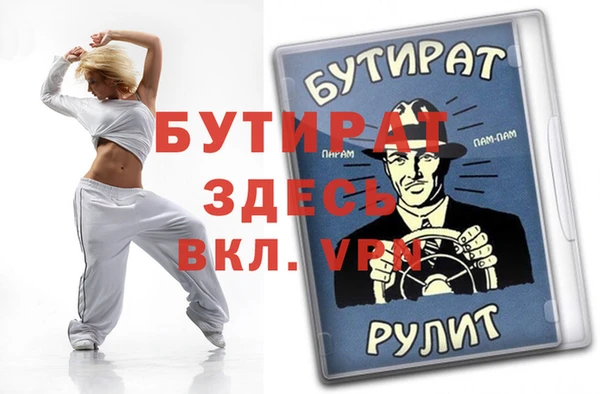 МДМА Белоозёрский
