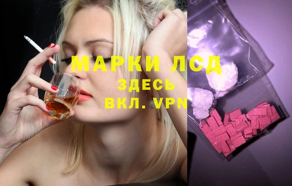 наркотики Белокуриха