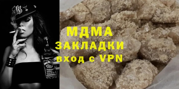 МДМА Белоозёрский