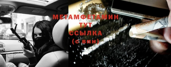 наркотики Белокуриха