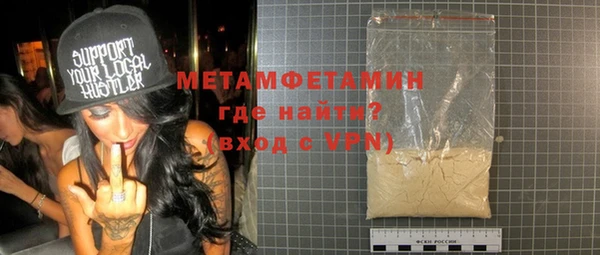 МДМА Белоозёрский