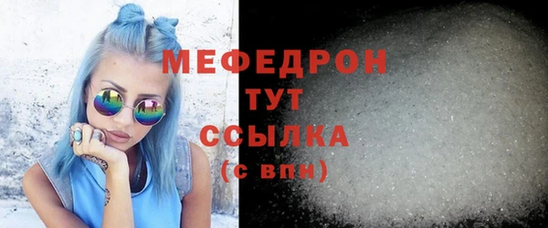 МДМА Белоозёрский