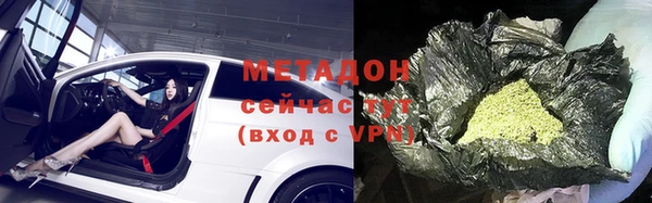 наркотики Белокуриха