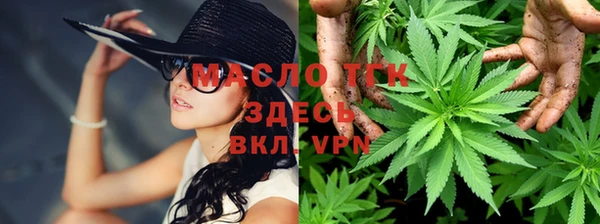 наркотики Белокуриха