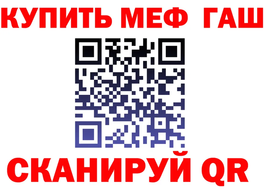 ГАШ Изолятор вход мориарти МЕГА Няндома