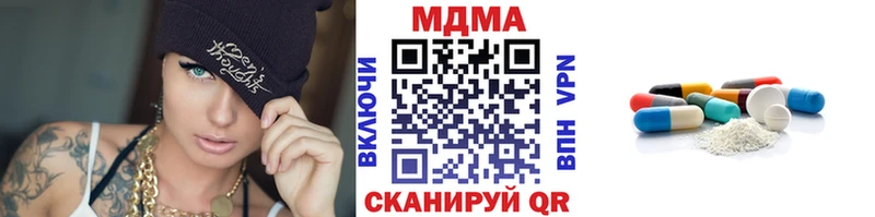 Купить  Няндома  MDMA crystal 