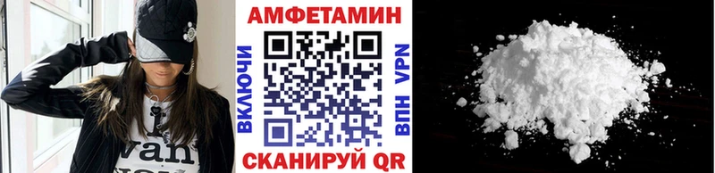 Купить  Няндома  МЕТАМФЕТАМИН винт 