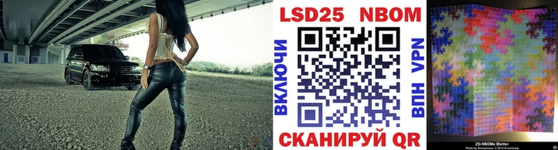 Купить  Няндома  Марки N-bome 1,5мг 