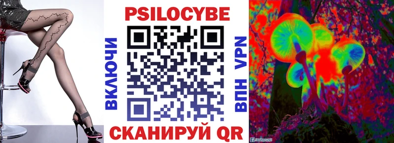 Псилоцибиновые грибы мухоморы  Купить закладки  Няндома 