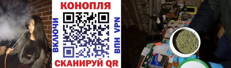 Купить где  Няндома  МАРИХУАНА Bruce Banner 